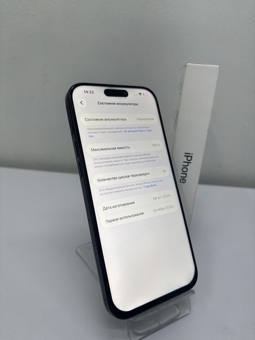 Iphone 16 Pro Max 512GB 100%