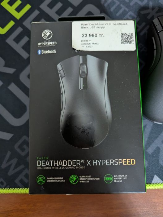 Мышка Razer Deathadder v2 x Hyperspeed
