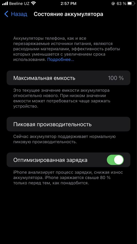 iphone 7+ chotki sastayaniye
