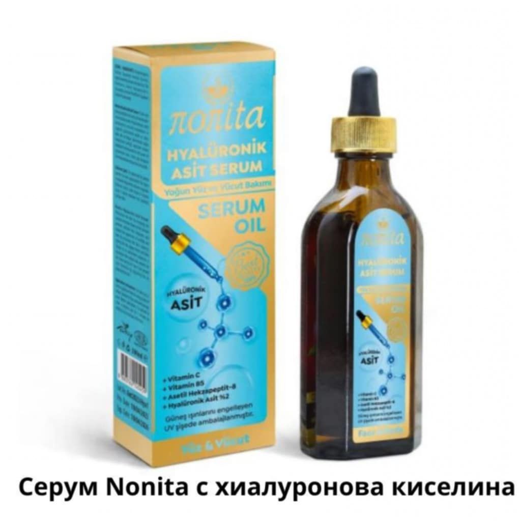 Серум за коса  и тяло
