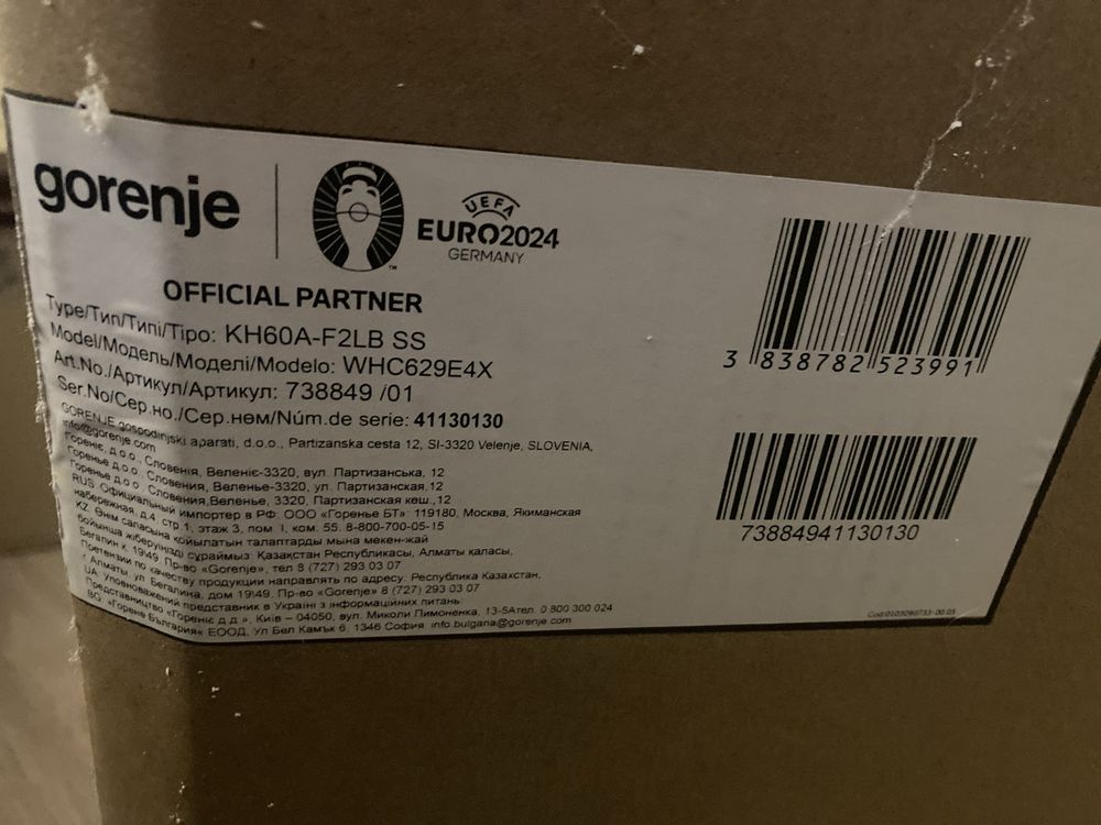 Аспиратор gorenje