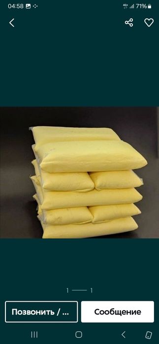 Домашнее сливочное масло