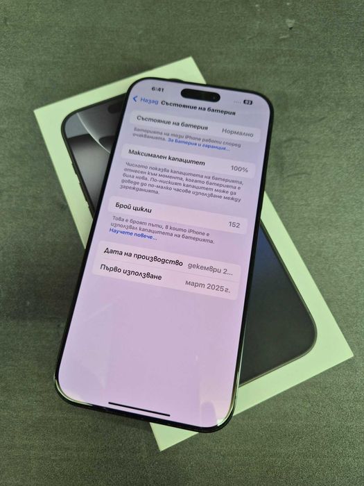 Apple iPhone 16 Pro Max 256GB, 100% батерия