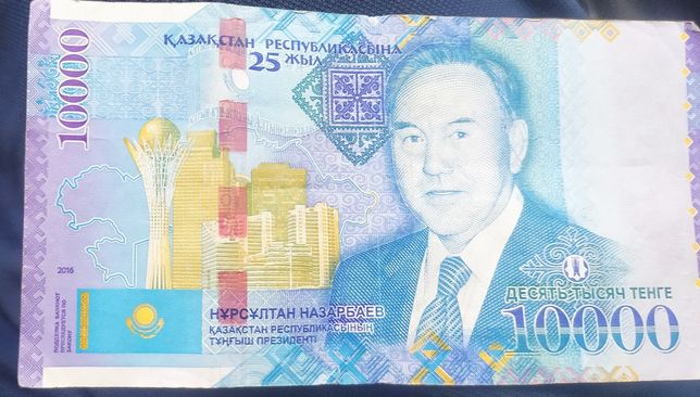 Коллекционная юбилейная  банкнота  10 тысяч тенге