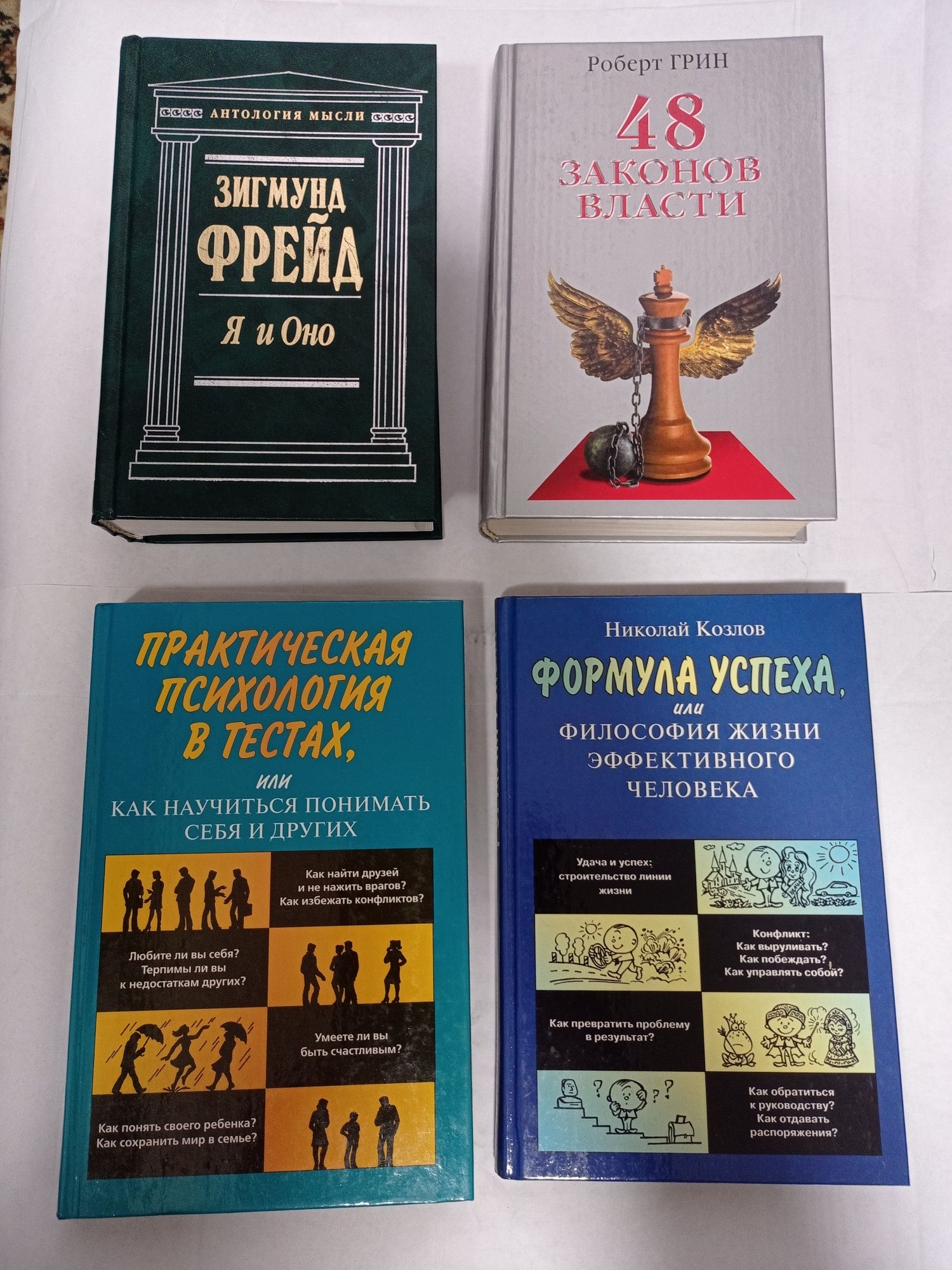 Новые Книги на разную тематику