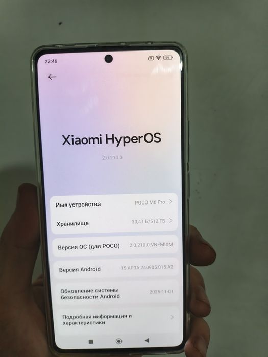 Poco M6 Pro 12/512, full komplekt