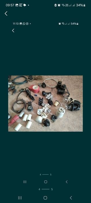 Все для электричество