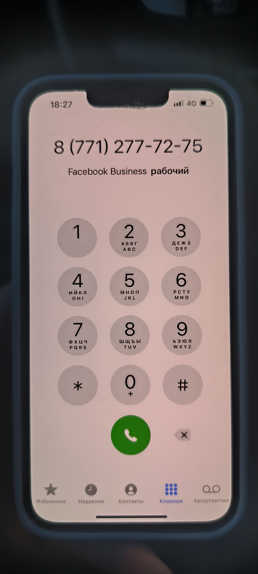 Продам Айфон (iPhone ) 14