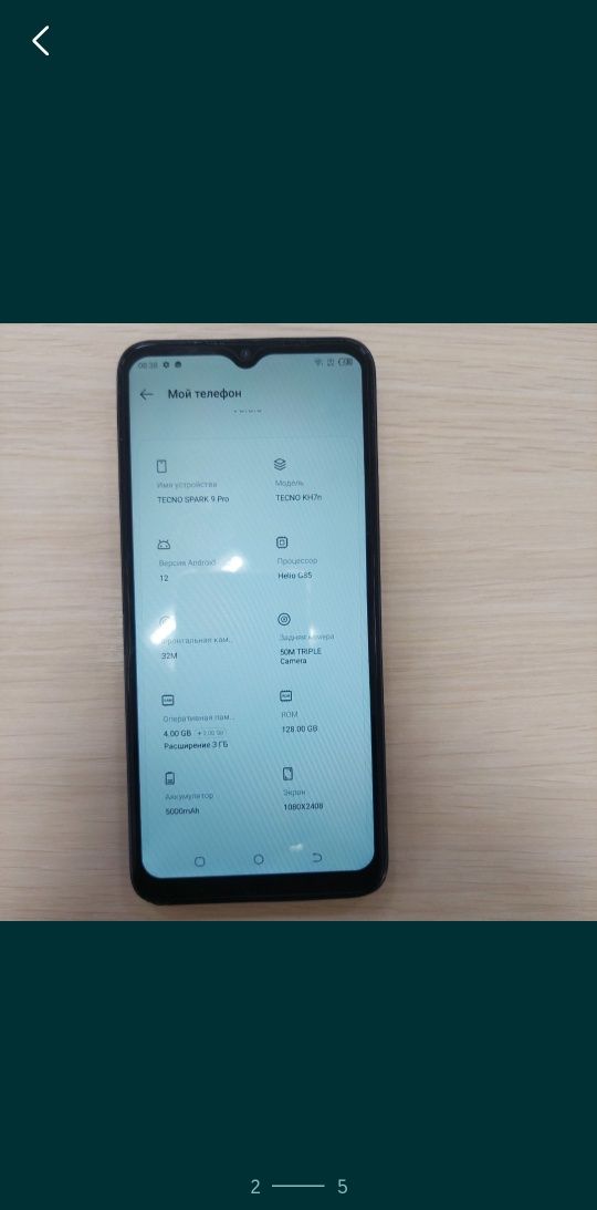 Прлдам Tecno Spark 9pro