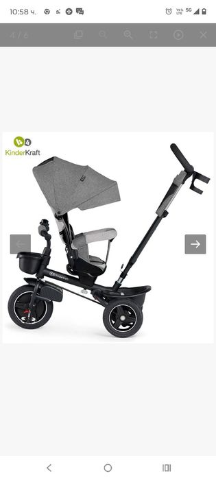 Триколка Kinderkraft -сива