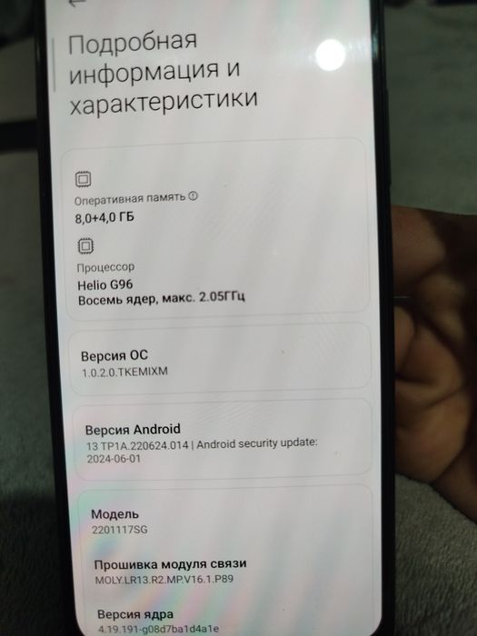 Продаю Redmi note 11s