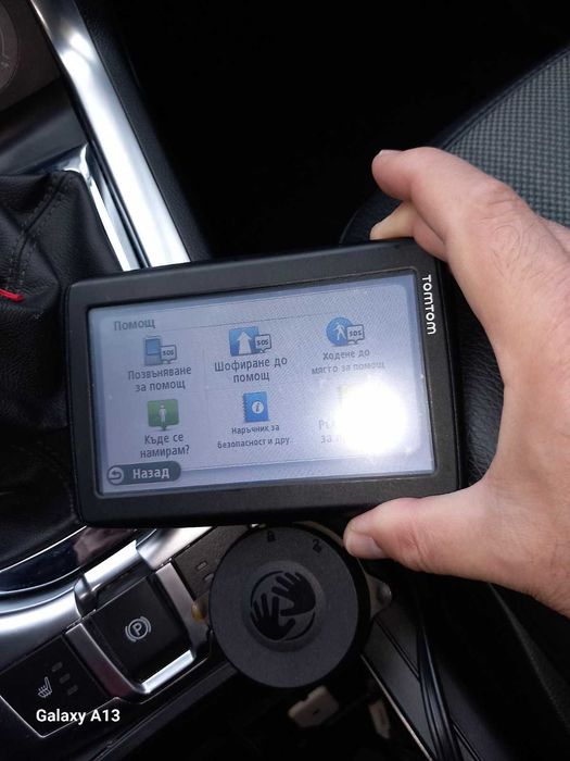 TomTom XL професионална навигация