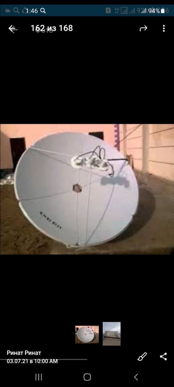 Установка и настройка антенн телекарт на новый спутник 80* градус