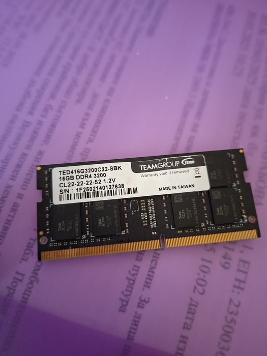 16 GB DDR4 една плочка... За лаптоп
