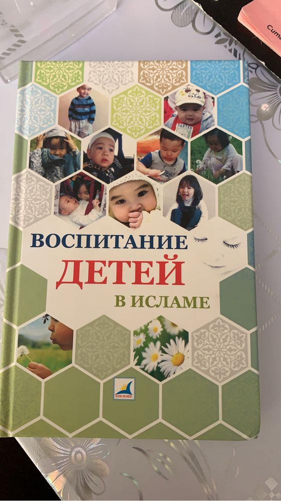 Книги разные