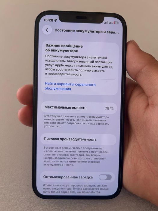 продается айфон 12