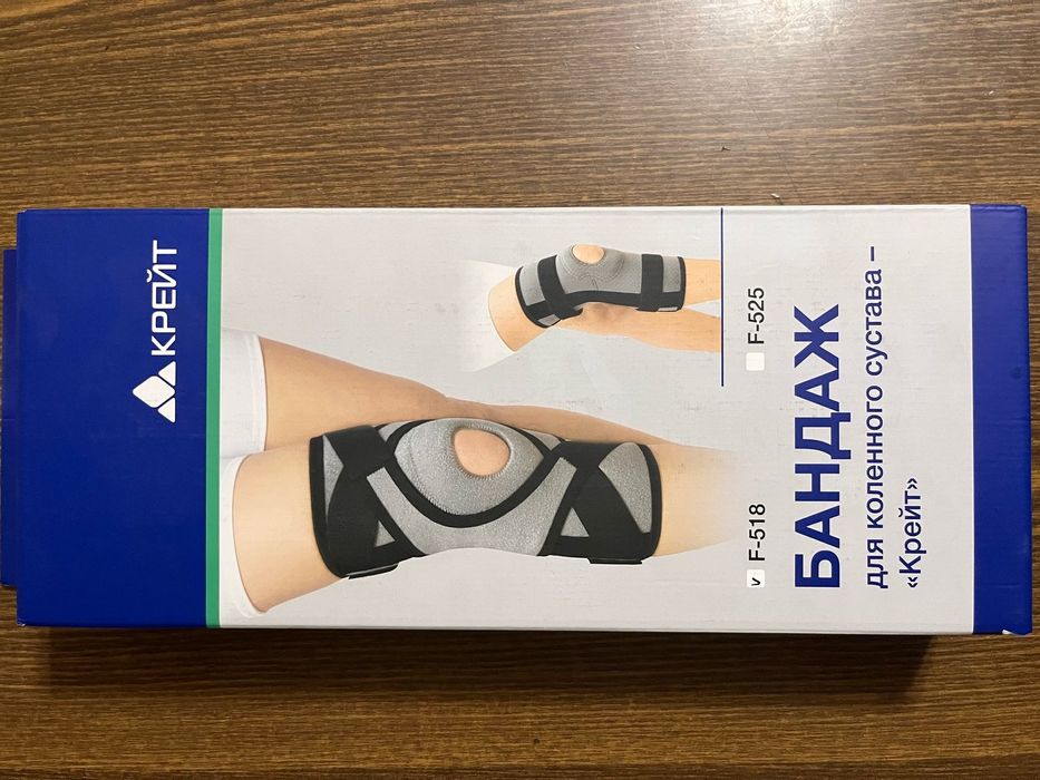 Бандаж для коленного сустава крейт