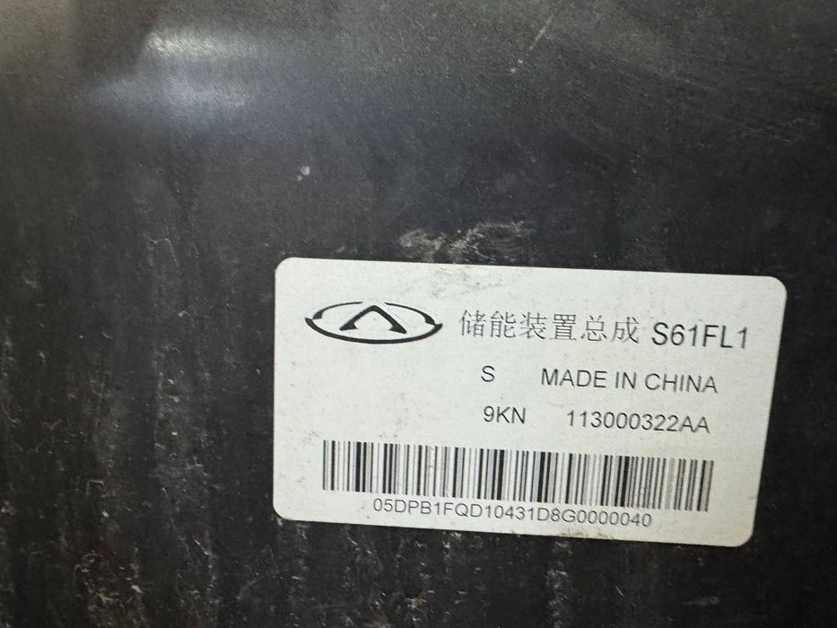 Акеумлятор авто китай