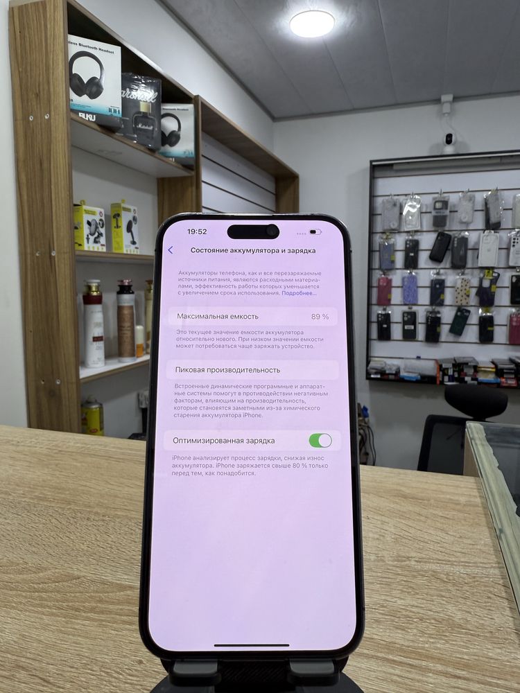 Iphone 14Promax xolati