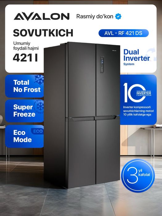 Холодильник Авалон 421литровый