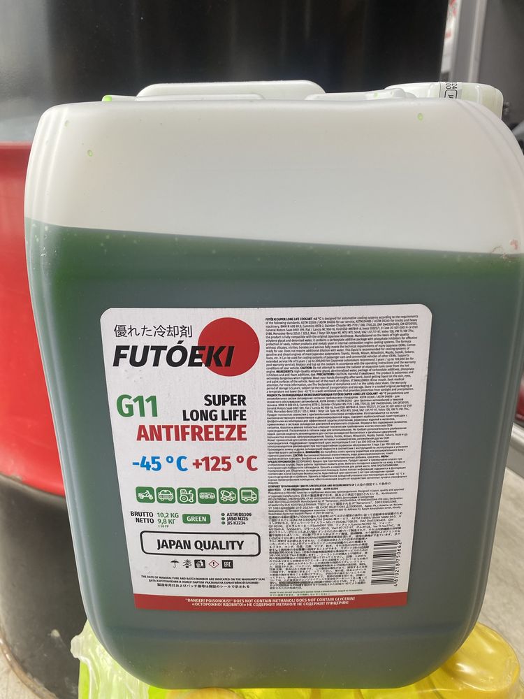 Антифриз Futoeki