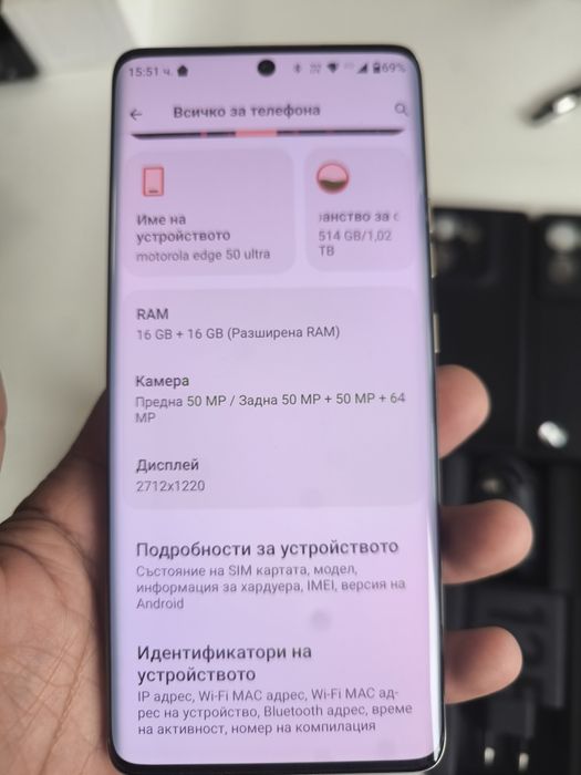 Motorola Edge 50 Ultra/16-1тб/,перфектна,комплект+кейсове.
