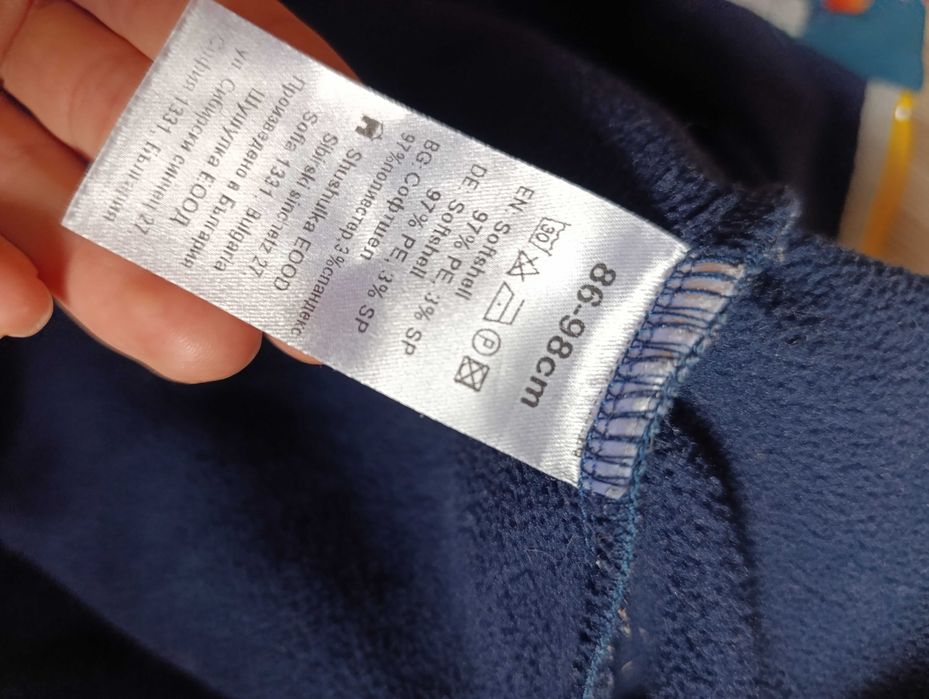 Софтшел космонавт Шушулка 86-98