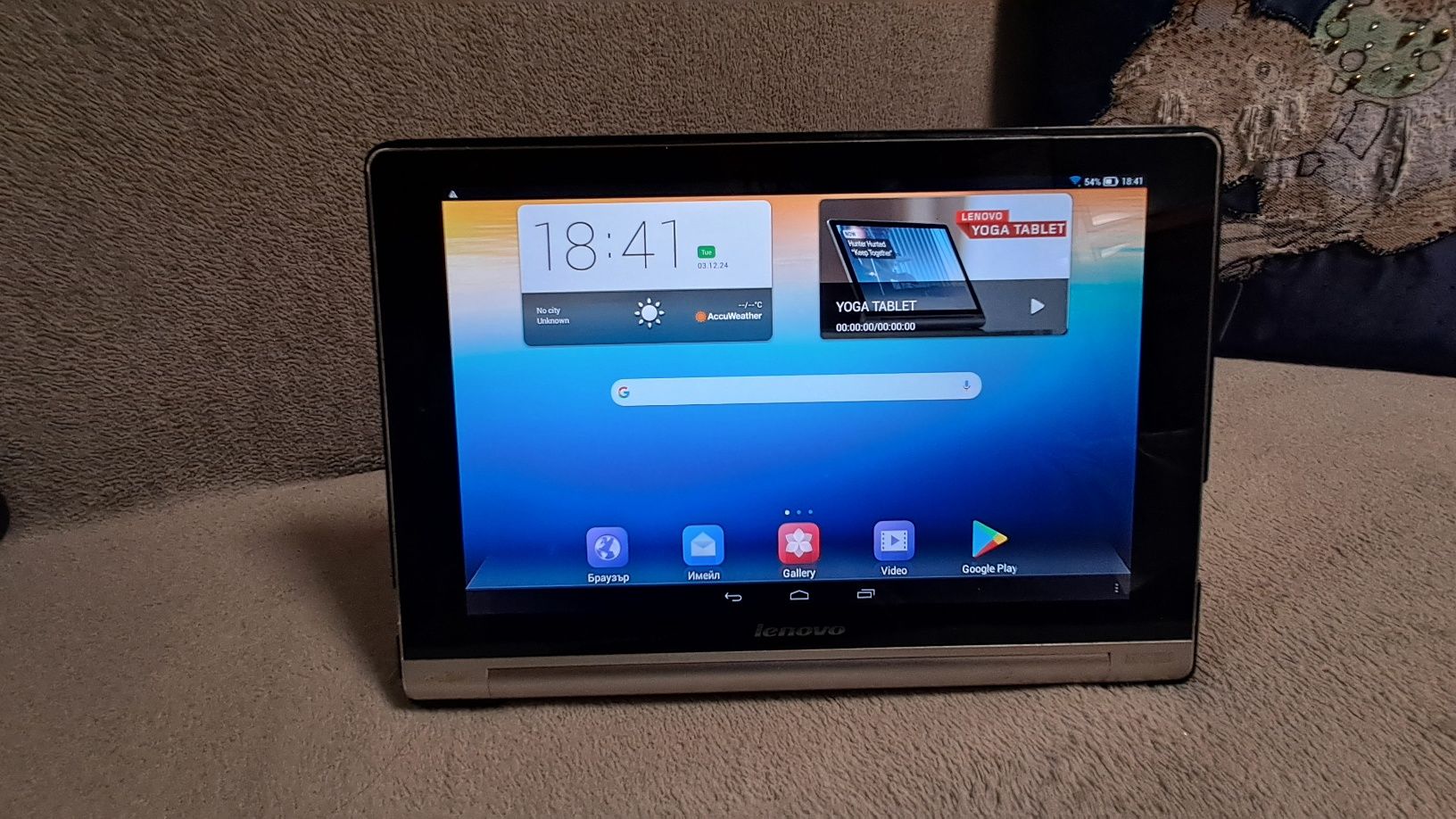 Lenovo yoga b8000 f