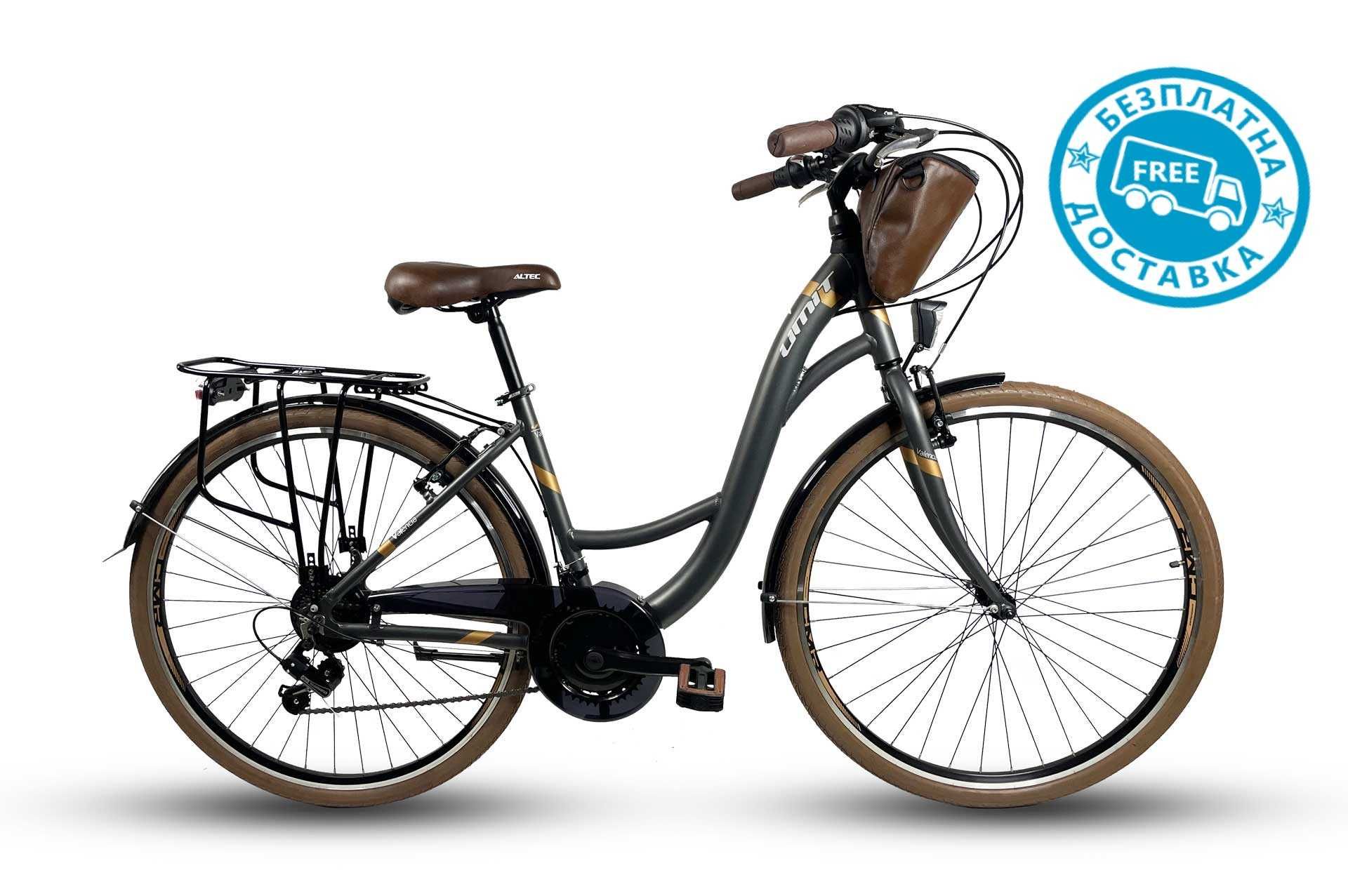 Нов Алуминиев градски велосипед колело Valencia 28”