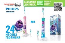Детска електрическа четка за зъби Philips Sonicare Kids-HX6322/HX6352
