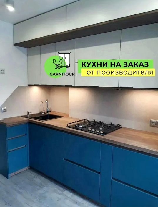 Мебель на заказ для вашего дома, кухонный мебель, шкаф купе,