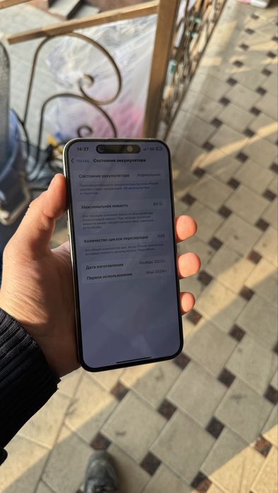 Iphone 15 pro max 256