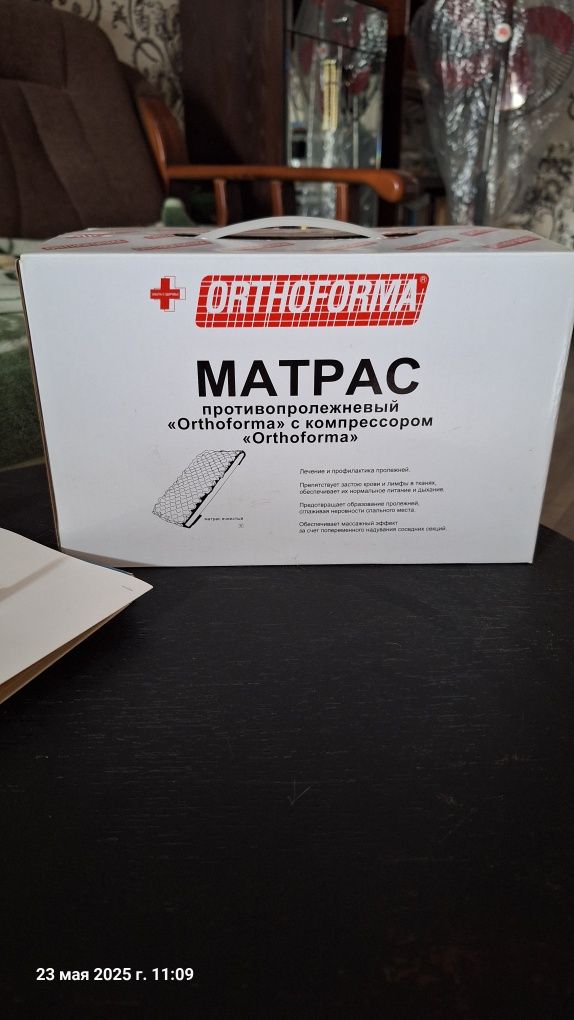 Противопролежневый матрас
