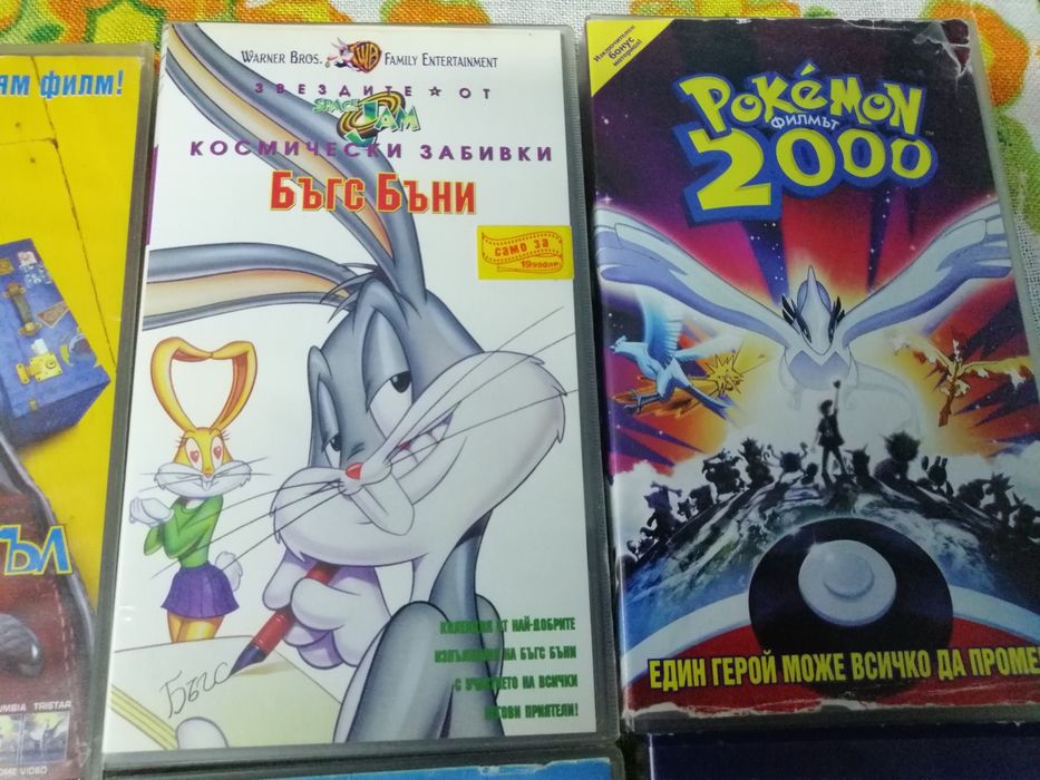Видеокасети с анимационни филми