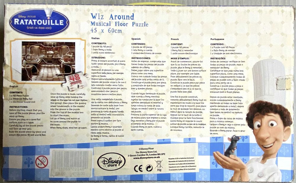 Музикален пъзел Рататуи