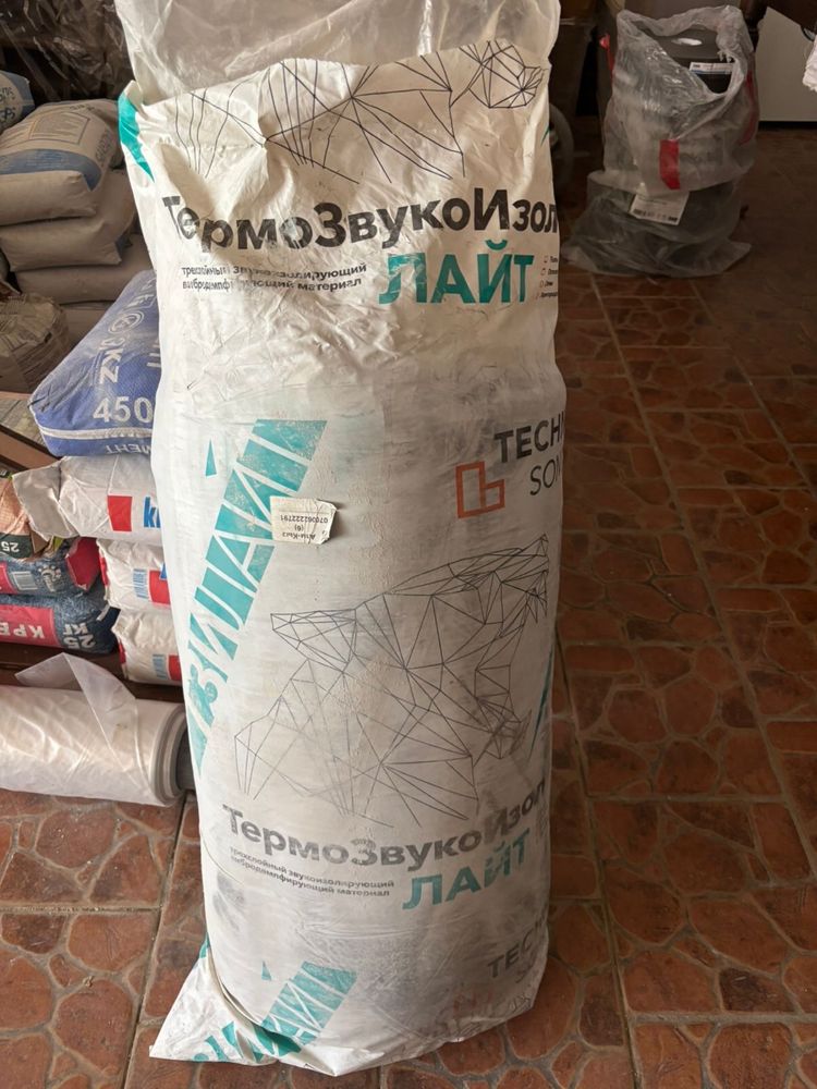 Шумоизоляция для стены /потолка/пола