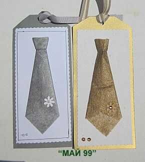 Картичка с вратовръзка за мъж