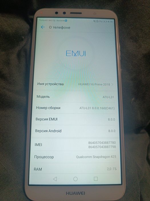 Huawei Y6 Prime в хорошем состоянии
