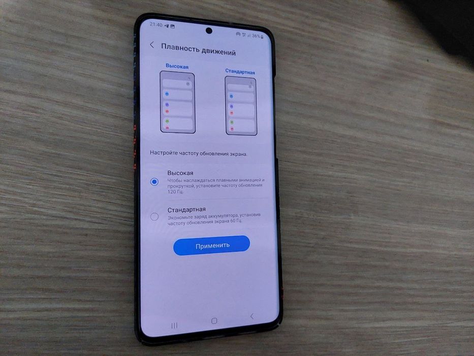 Samsung S20 plus сотилади 200$.