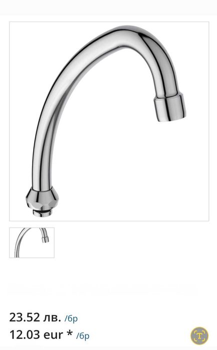 Намалена! Нова лебедка за Vidima