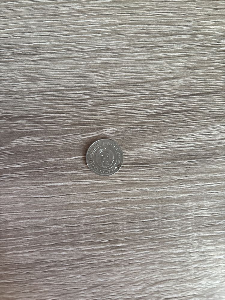 10 стотинки от 1974г.