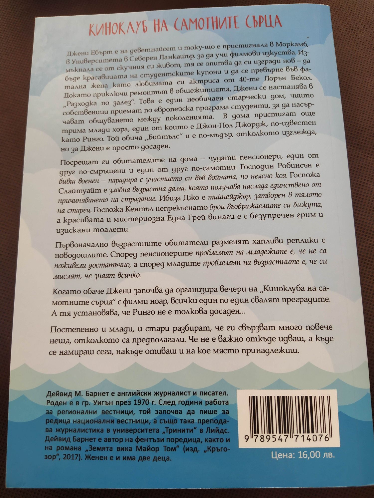 Продавам книги по 7 лв./бр.