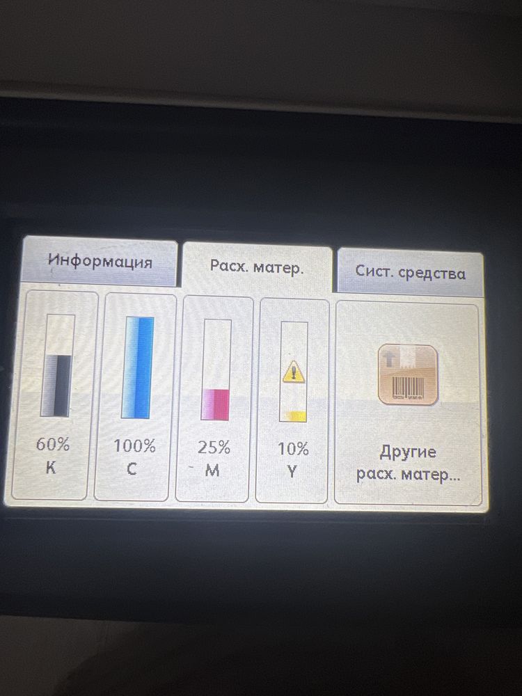 Принтер цветной Xerox Docu Center sc 2020