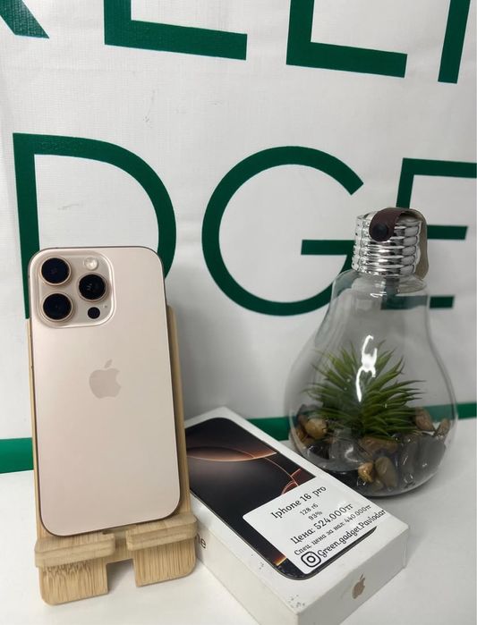 Iphone 16 pro 128 ГБ 93%