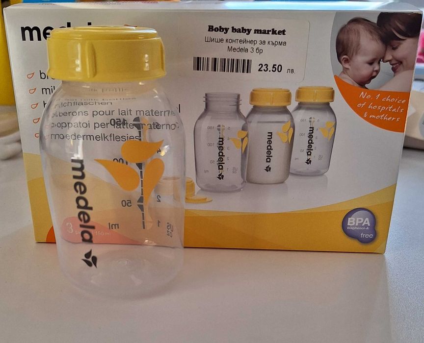 Помпа за кърма Medela Swing с всички необходими части + подарък