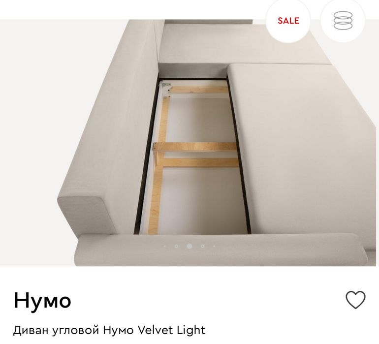 Продается диван