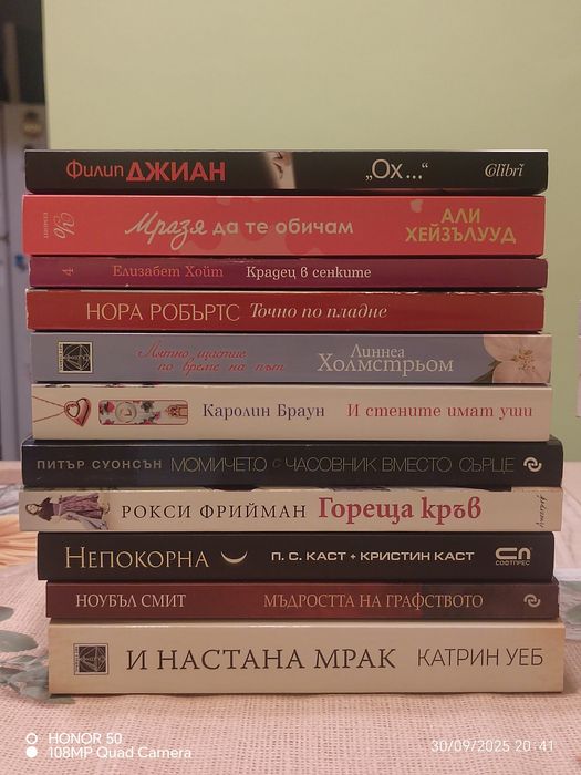 Романи. Книги. .