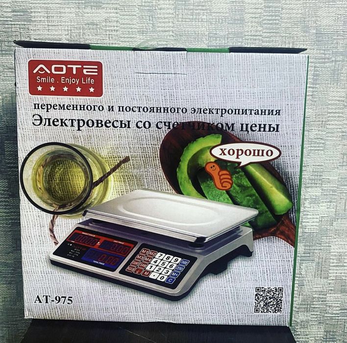 Весы электронные/ напольные весы / торговые весы / магазинные весы