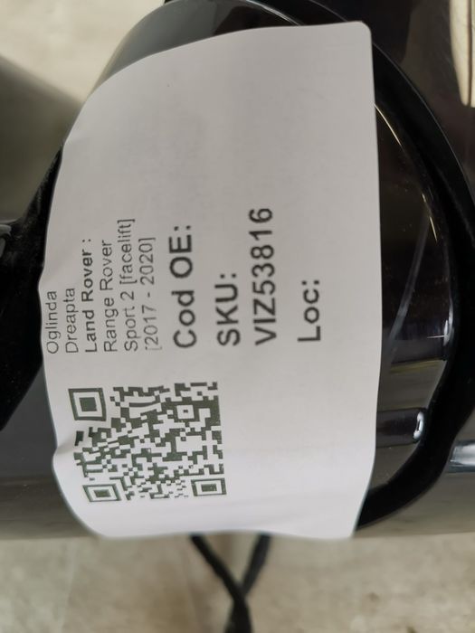 Дясно огледало / Dясно Ogledalo Land Rover Range Rover Sport Оригиналн