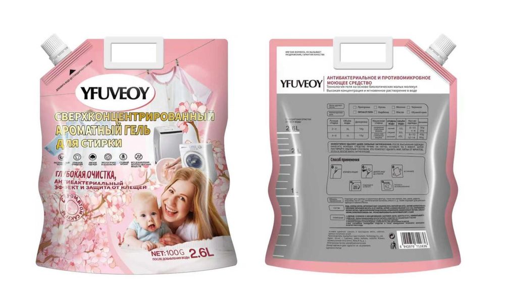 Гель для стирки 2.6 л